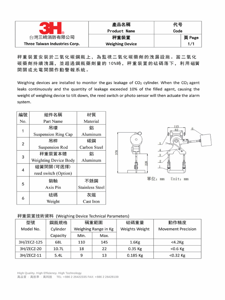 weighing-device-w-dimensions-pdf