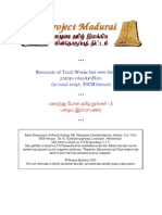 பழைய ராமாயணம்