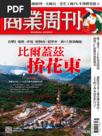 2021高雄電影節目專刊| PDF