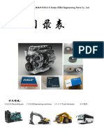 Construction Machinery Tensioning Wheel