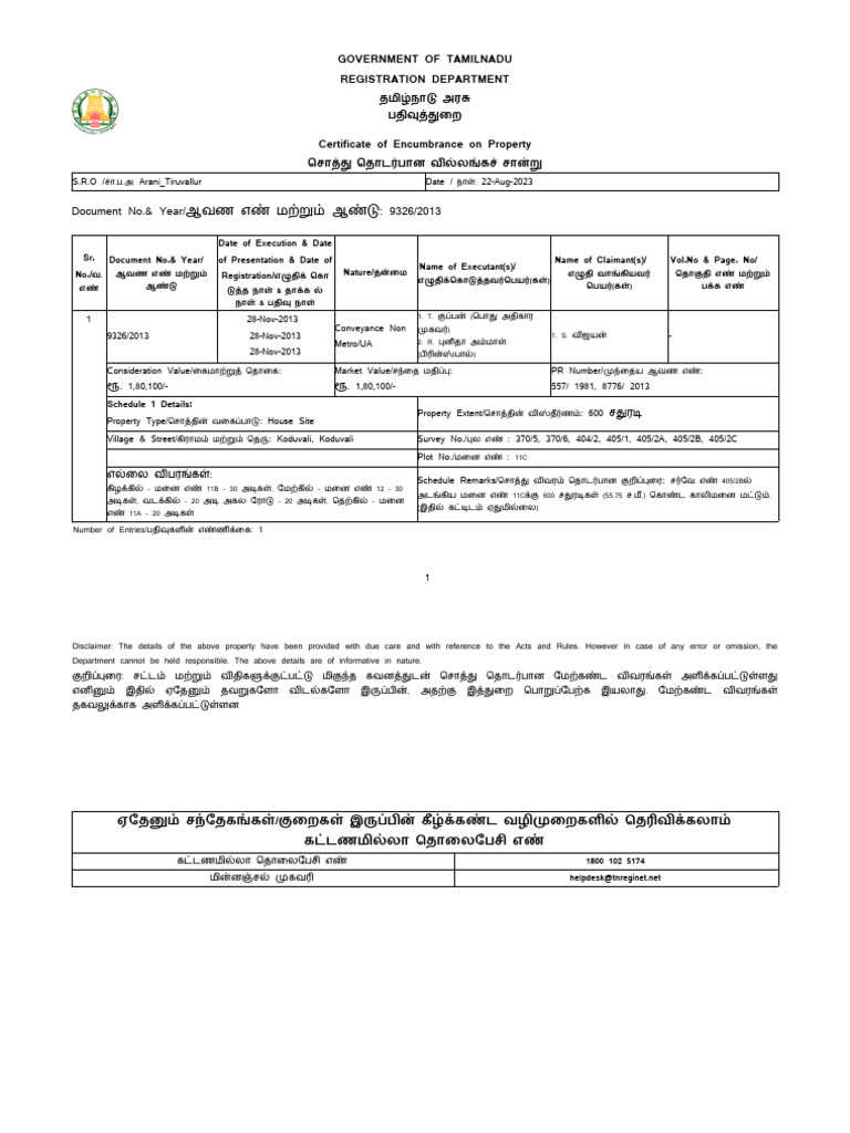government-of-tamilnadu-registration-department-document-no-year