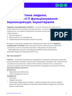 Httpslms.e School.net.Uaasset v1UIED+Biology and Ecology 11th Grade+2020+Type@Asset+Block@11 Клас.біологія.2 Урок PDF