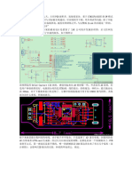 手把手教你打造3线制Jlink ARM-OB STM32