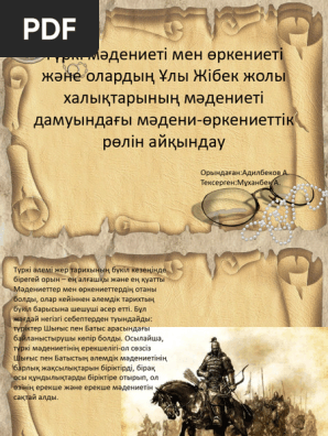 Үйдегі минет бейнелері