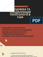 Нікітченко Дарія РЗГ 218