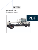 XCMG gr215