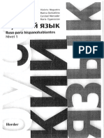 Русский Язык. Ruso Para Hispanohablantes, Nivel 1. Libro de Curso 1+Cuaderno (PDFDrive)