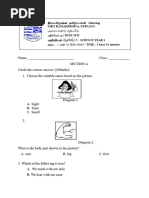 SN Y1 Mid Sem Exam