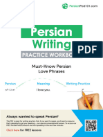 Persianpod - Must-Know Persian Love Phrases