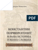 Konstantin Porfirogenit I Rana Istorija Juznih Slovena