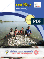 Trade - 2021 - Class-9-10 Fish Culture and Briding-2 COM - PDF OPT