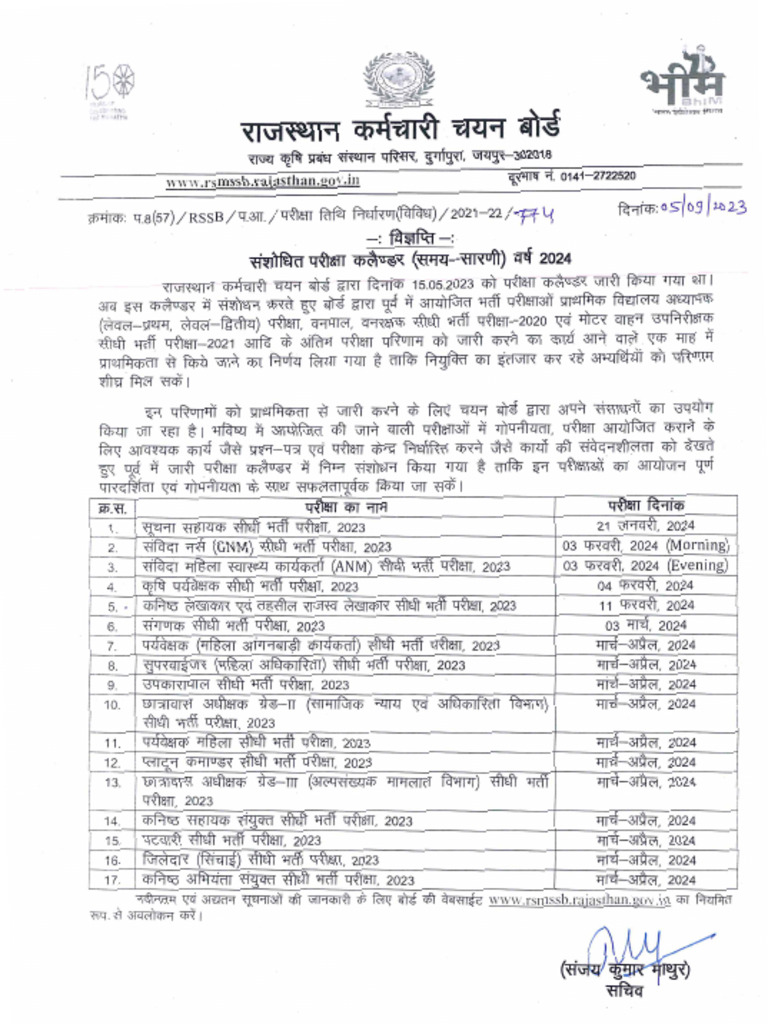 Exam Cal and Er 2024 PDF