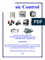 Classic Control Arabic 1669035292