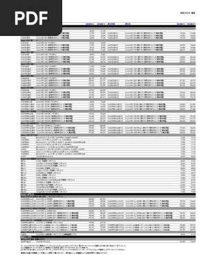 DASF0040653 | PDF