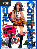 Capcom Design Works | PDF