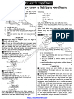 Physics Note Atomic Model and Nuclear Physics