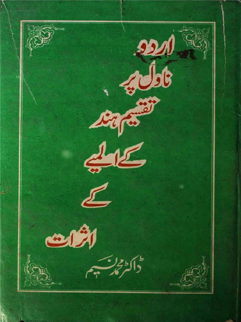 takseem-hind-ka-bad-urdu-novel-pdf