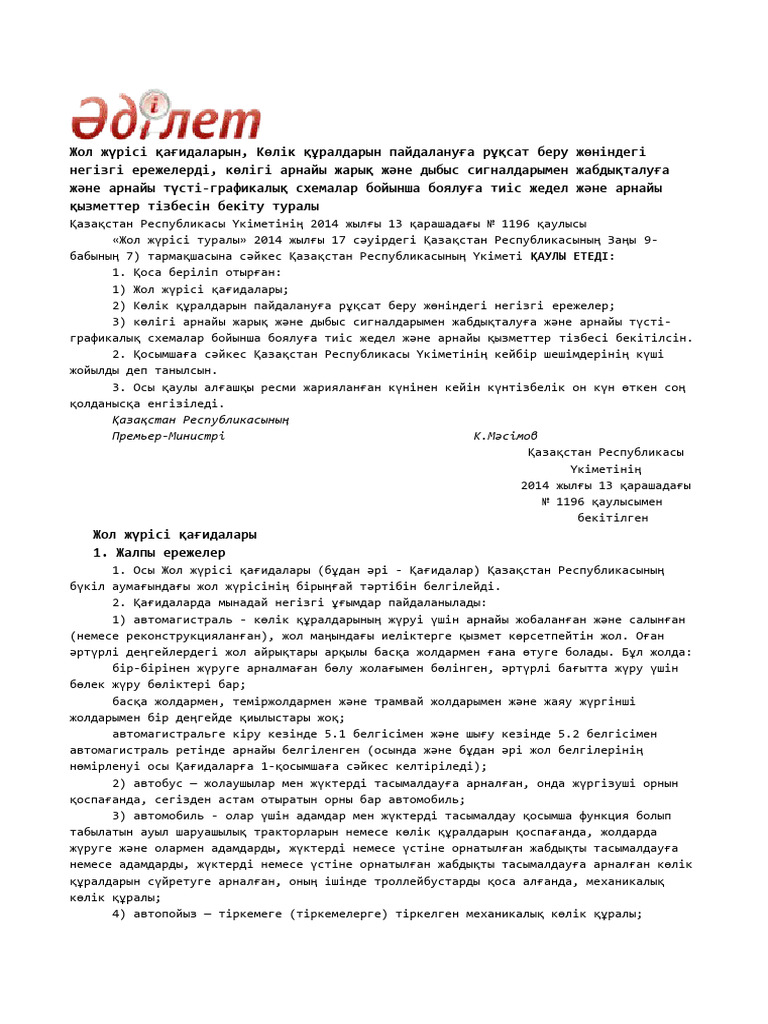 Камерада түрікпен секс