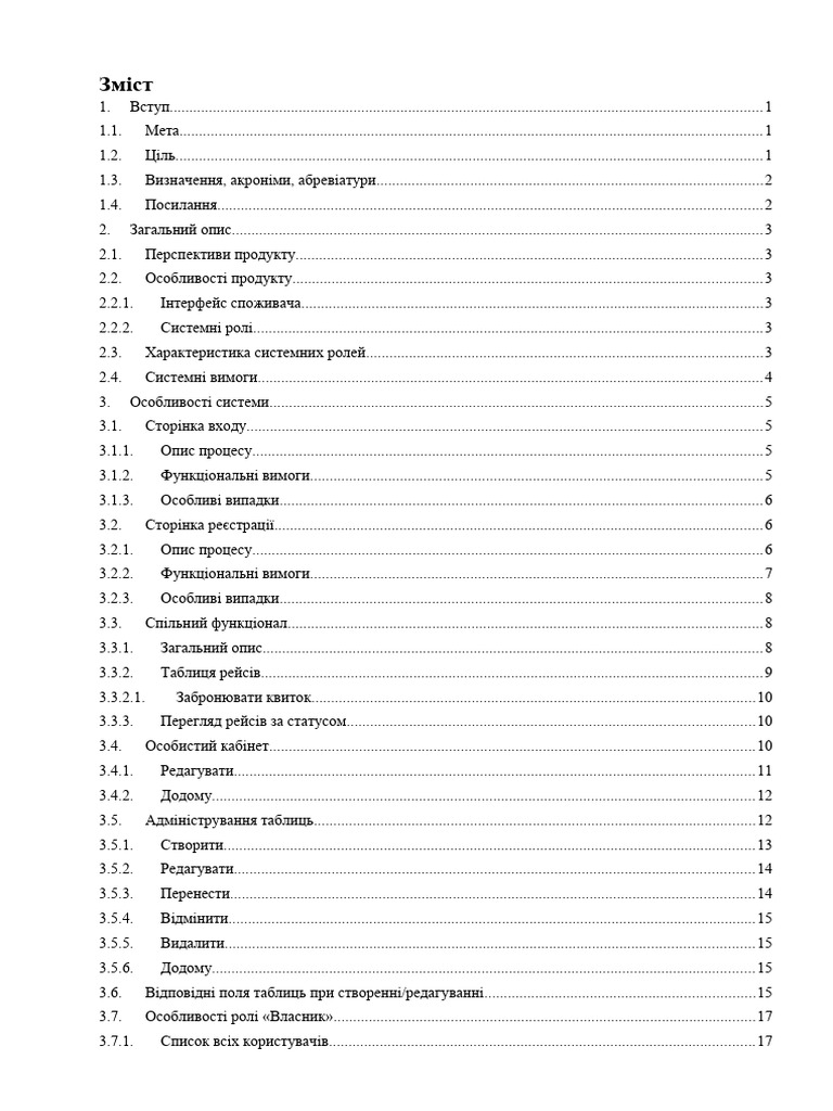 Srs | PDF