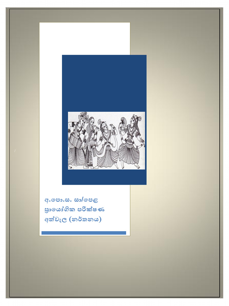 Type The Document Subtitle | PDF
