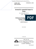 IS 1893-1 (2016) criteria for eq resistant designs