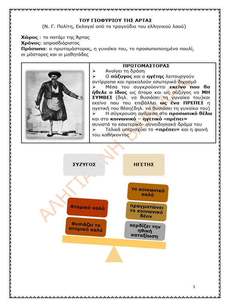6 Be 54 D 1 BB 5653 D 96 e 757 | PDF
