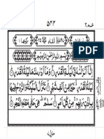 97 Surah Al Qadr