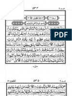 83 Surah Al Mutaffifin