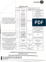 CamScanner140920231722