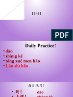 Integrated Chinese Lesson 8 Dialogue 2 - Lesson Plans PowerPoint Presentation Slides (听说读写PPT教案)