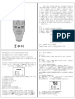 CM8806FN 中文说明书
