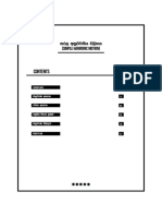 Page No: (Simple Harmonic Motion)