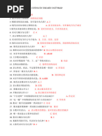 汉语副词研究论集6冊 试论汉语副词再演化的模式、动因与功用_张谊生| PDF