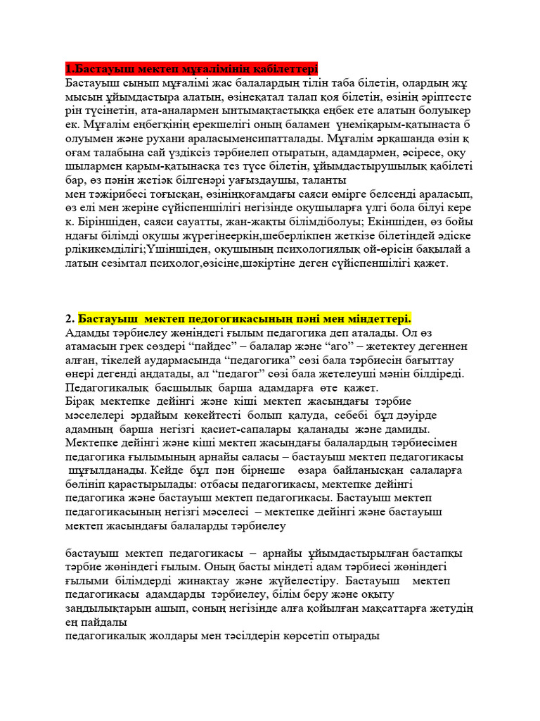 Порно актриса брендінің махаббат фотосы