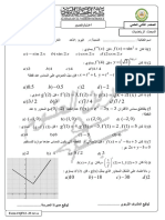 اختبار4 ع.د