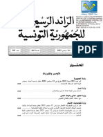 Journal Arabe 1052023