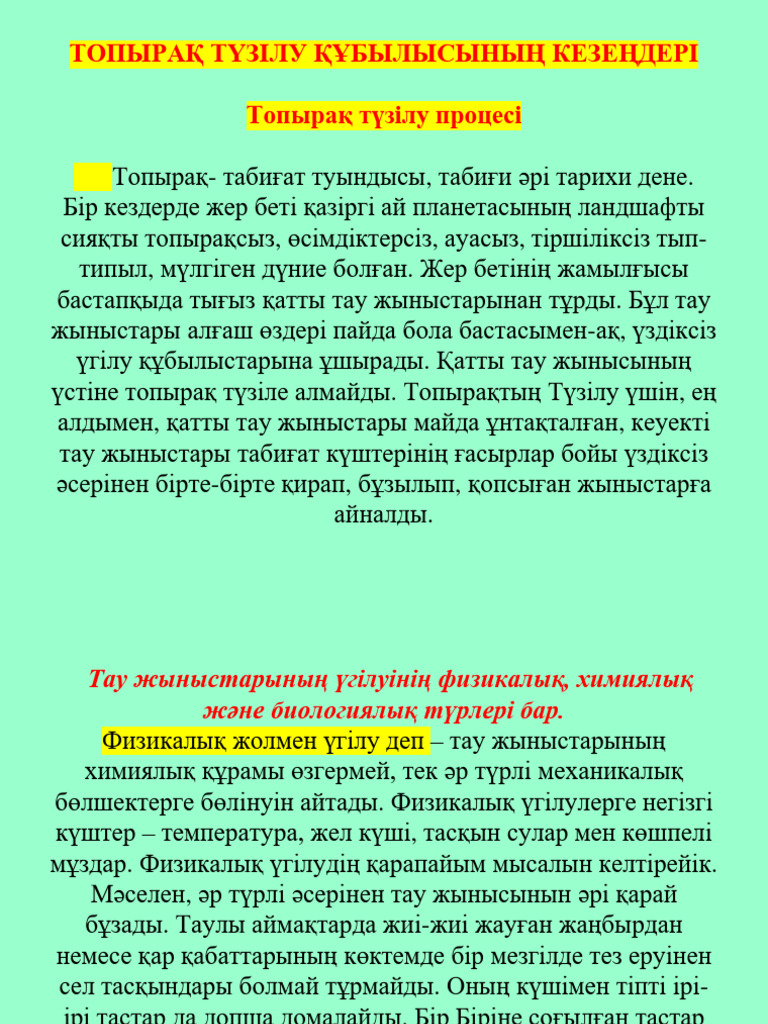 Желідегі ұсқынсыз әйелдердің порно видеолары
