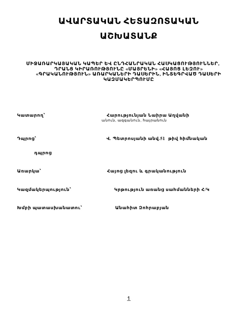 32d15e70ee3c22fd3bcc236df82a3930-pdf