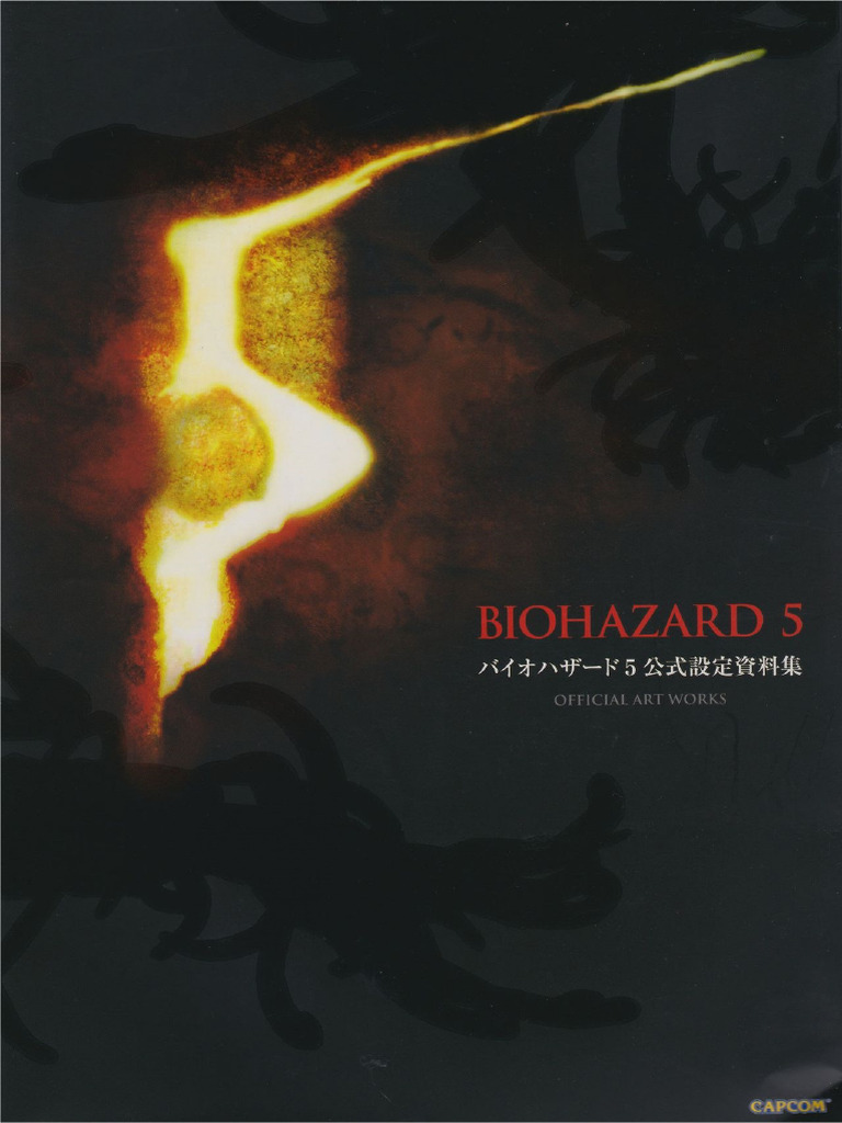 Resident Evil 5 - Artbook | PDF