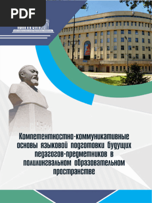 Гетеросексуалды жұптар