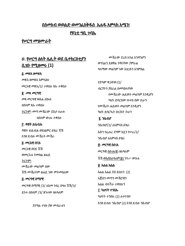1-pdf