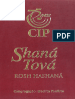Machzor Rosh Hashanah