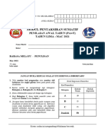 Modul-PAwT Tahun-5 BM-012 (P) G