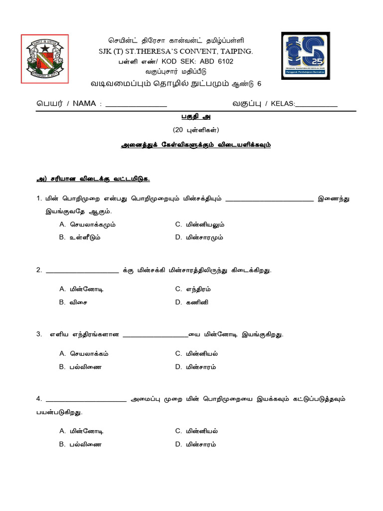 Rbt exam year 6 pdf