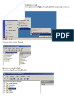 exchange 2003 configuration