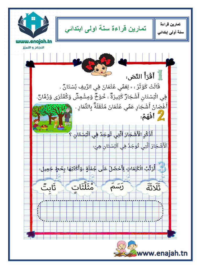 compressed-1-pdf