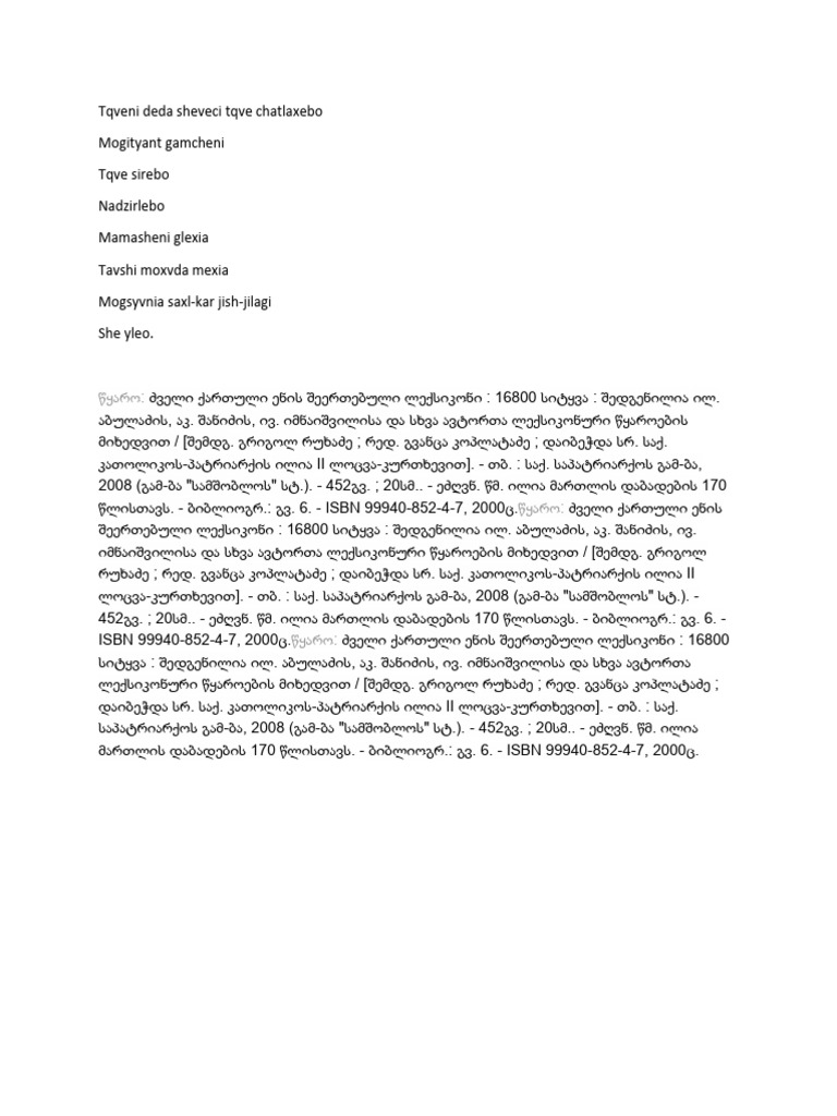 Fs 1 | PDF
