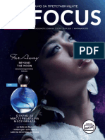 c09 Focus
