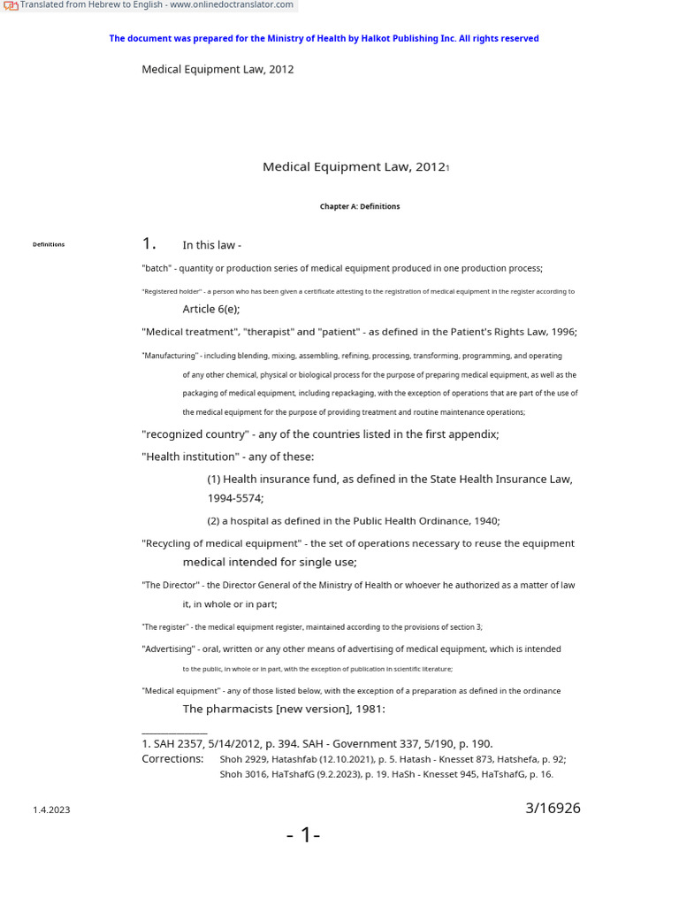 Medical Equipment Law, 2012 (Israel) PDF