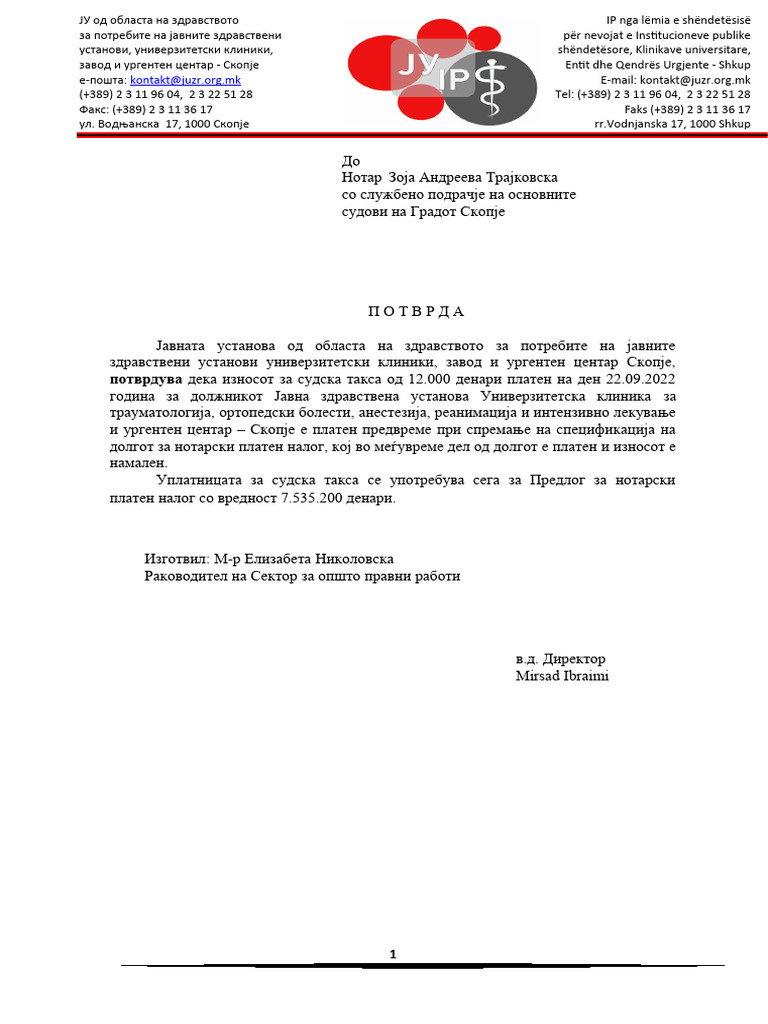 Potvrda Za Notar | PDF